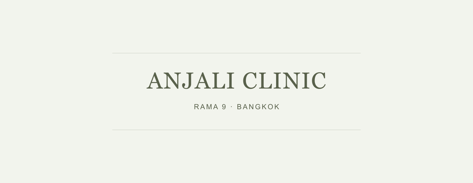 รูปร้าน Anjali Clinic Rama 9 (แอนจาลี คลินิก สาขาพระราม 9)