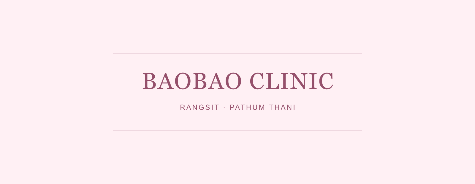 รูปร้าน BaoBao Clinic (เบา เบา คลินิก)