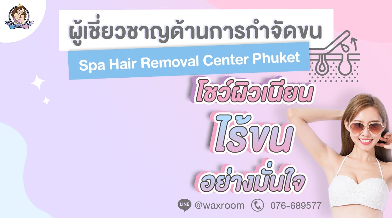 รูปร้าน NienGift – So Smooth (เนียนกริ๊บ)