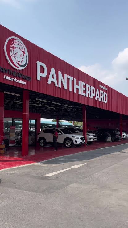 รูปร้าน Panther Pard