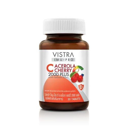 วิตามินซี VISTRA IMU-PRO C Acerola Cherry