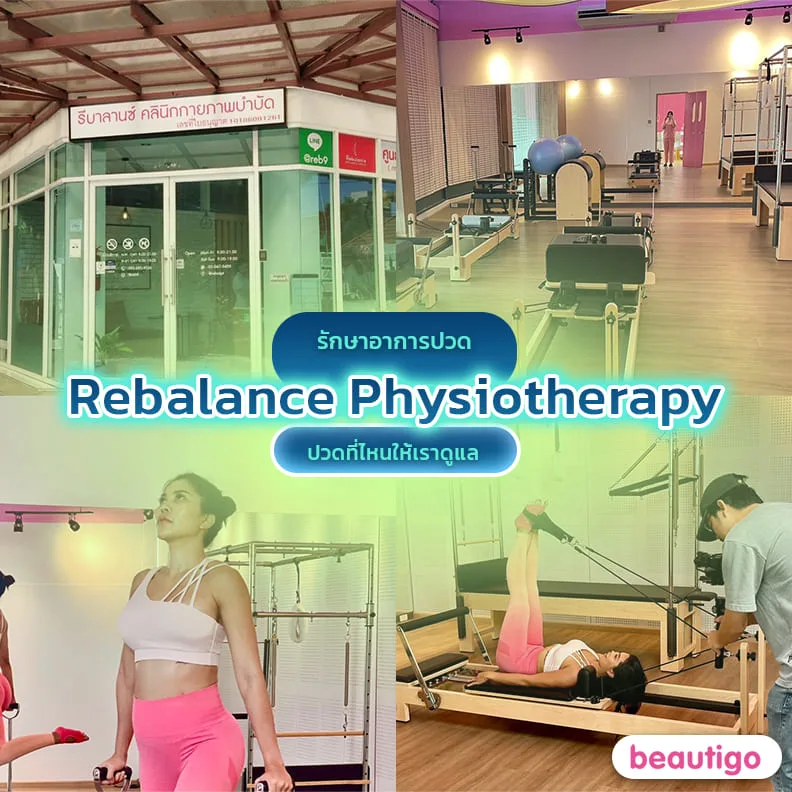 Rebalance Physiotherapy