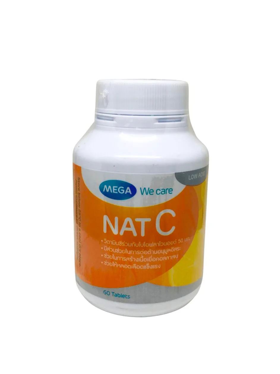 วิตามินซี NAT C