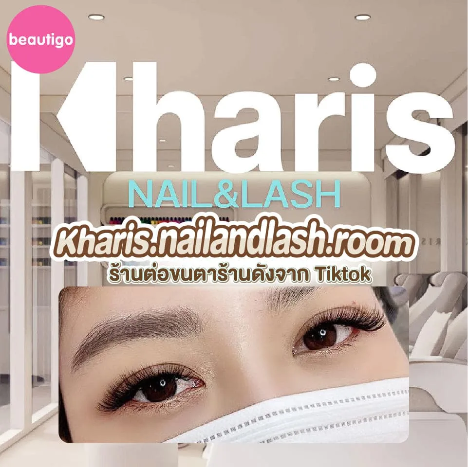 ร้านต่อขนตา Kharis nailandlash