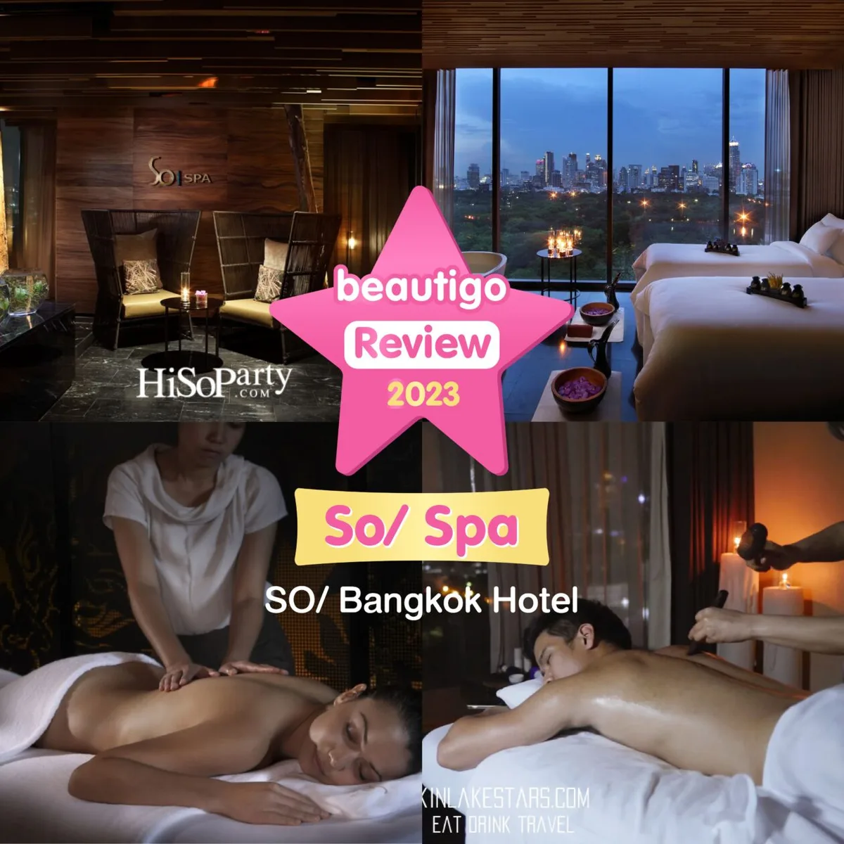 รีวิว So/ Spa