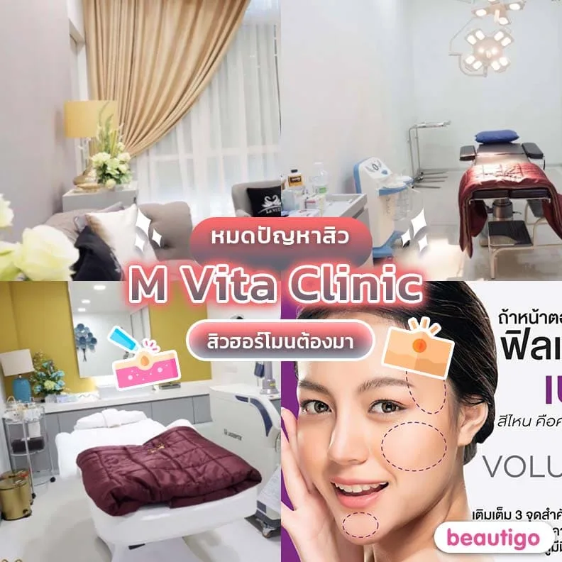 M Vita Clinic