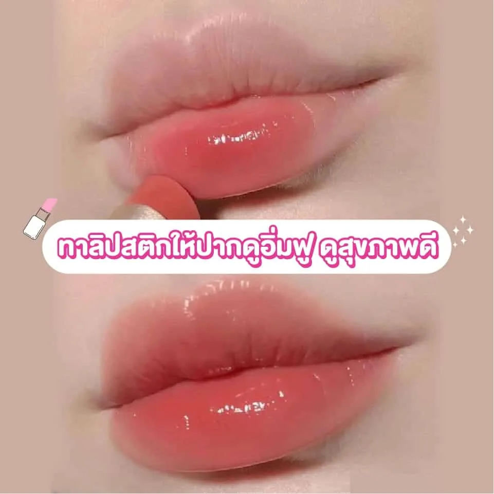 ทาลิปสติกแต่งหน้าใสๆ