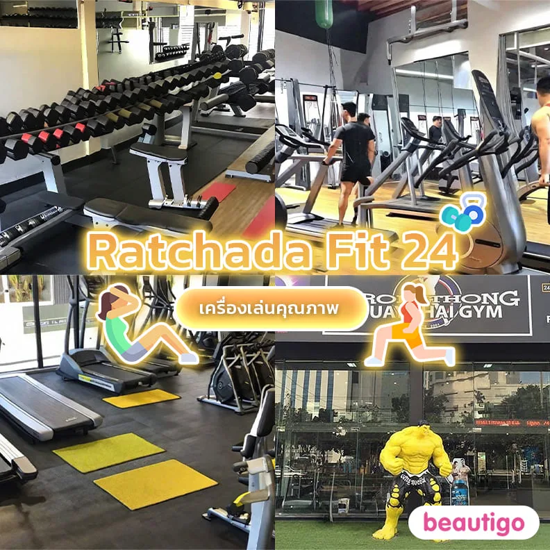 Ratchada Fit 24