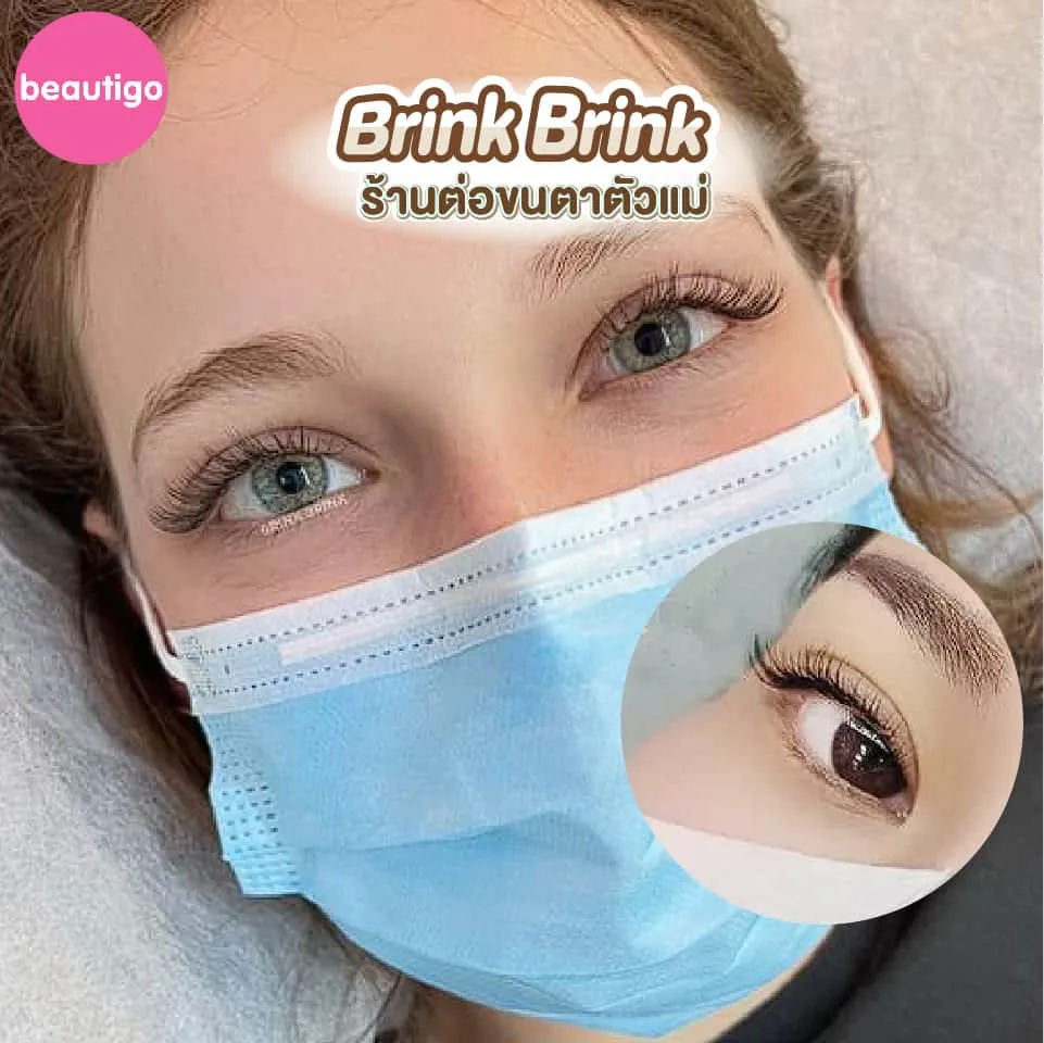 ร้านต่อขนตา Brink Brink