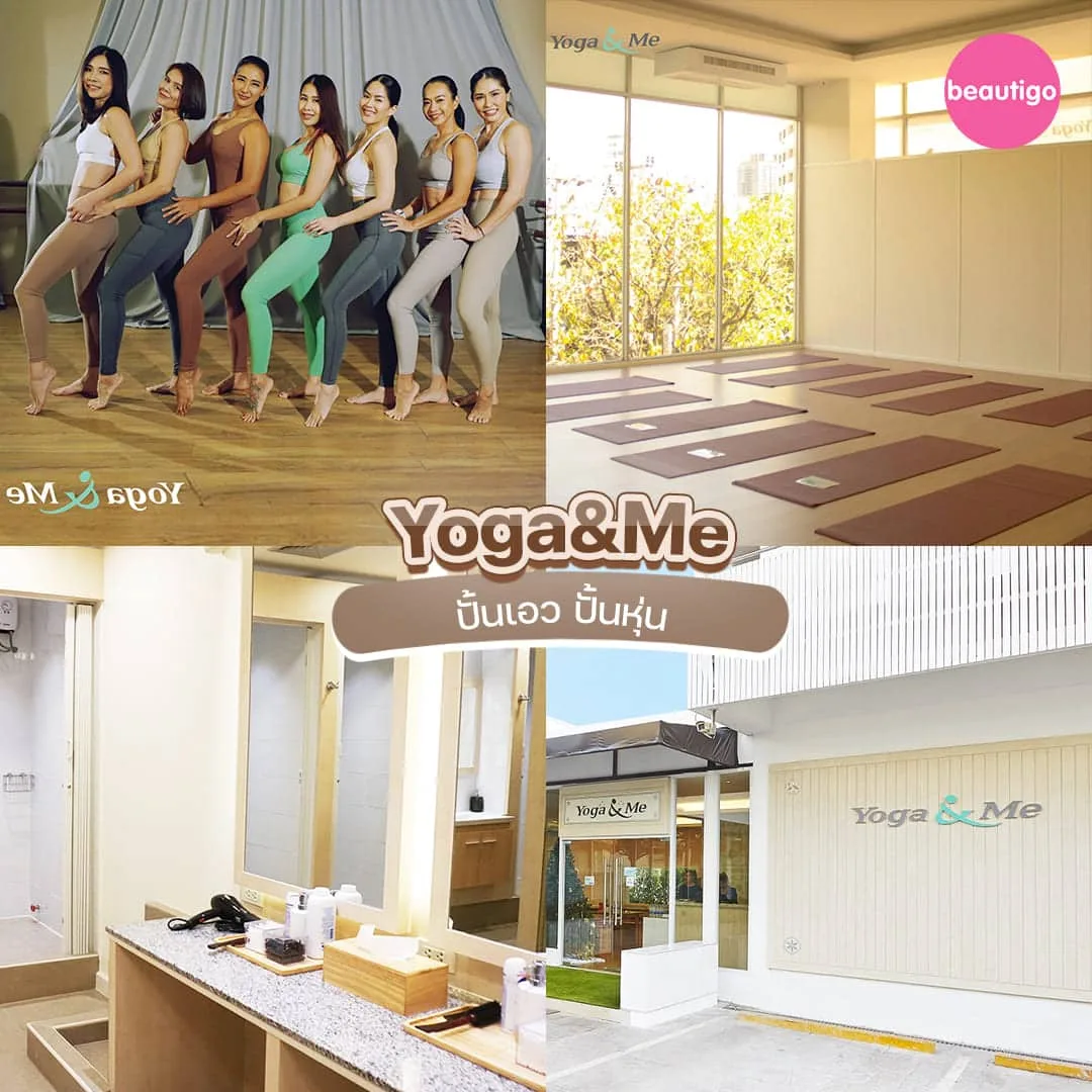 เรียนโยคะ Yoga and Me