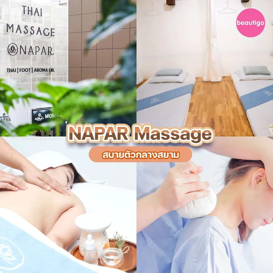 ร้านนวดแผนไทย NAPAR Massage