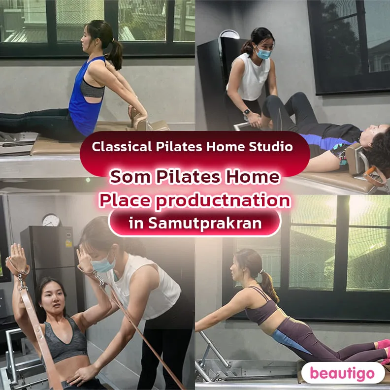 Som Pilates Home Place productnation