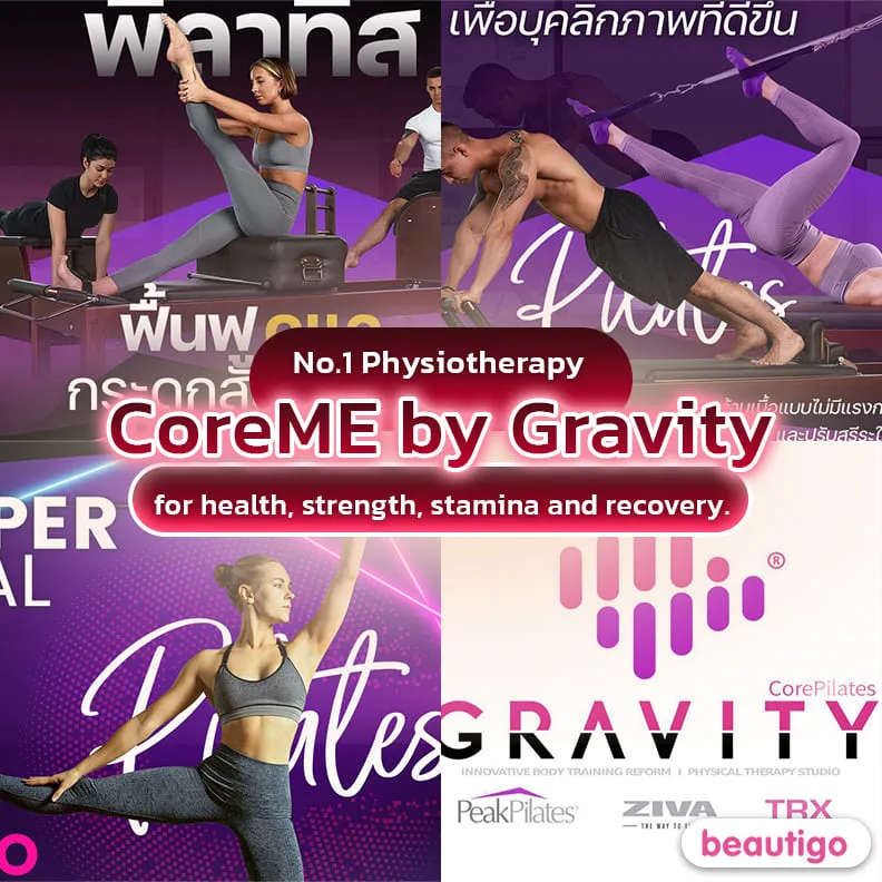 CoreME by Gravity