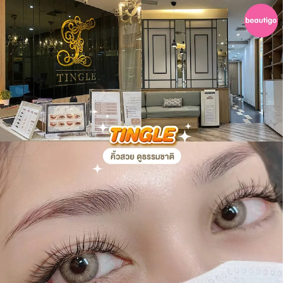 ร้านสักคิ้ว TINGLE