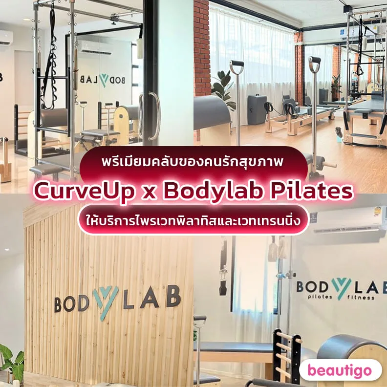 CurveUp x Bodylab Pilates