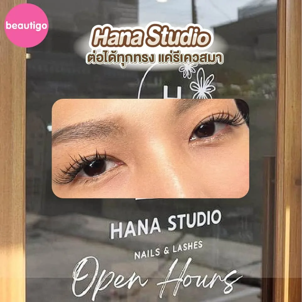 ร้านต่อขนตา Hana Studio