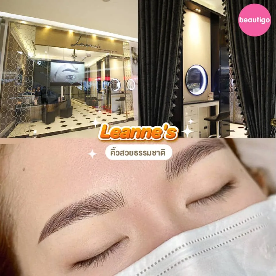 ร้านสักคิ้ว Leanne's