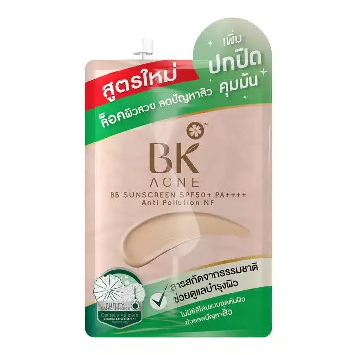 ครีมกันแดด 7-11 ยี่ห้อ BK ACNE