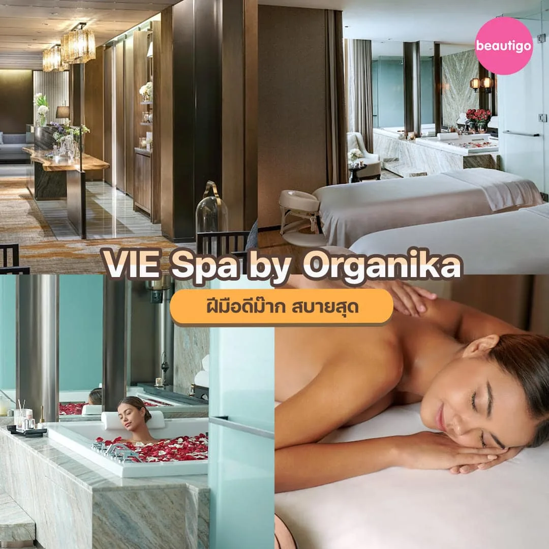 ร้านนวดหน้า VIE Spa by Organika สปาหน้า