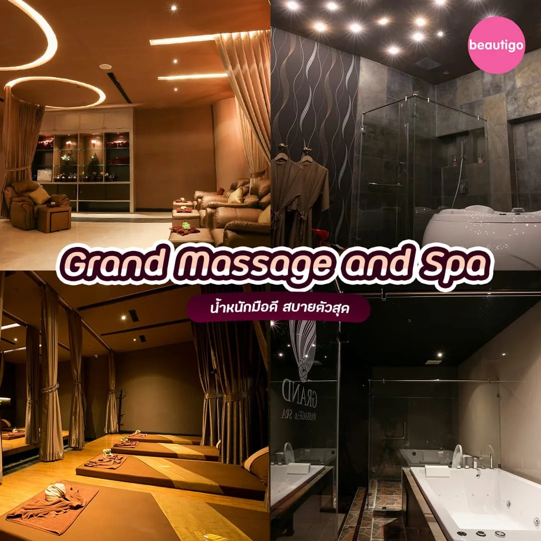 ร้านสปา Grand Massage and Spa