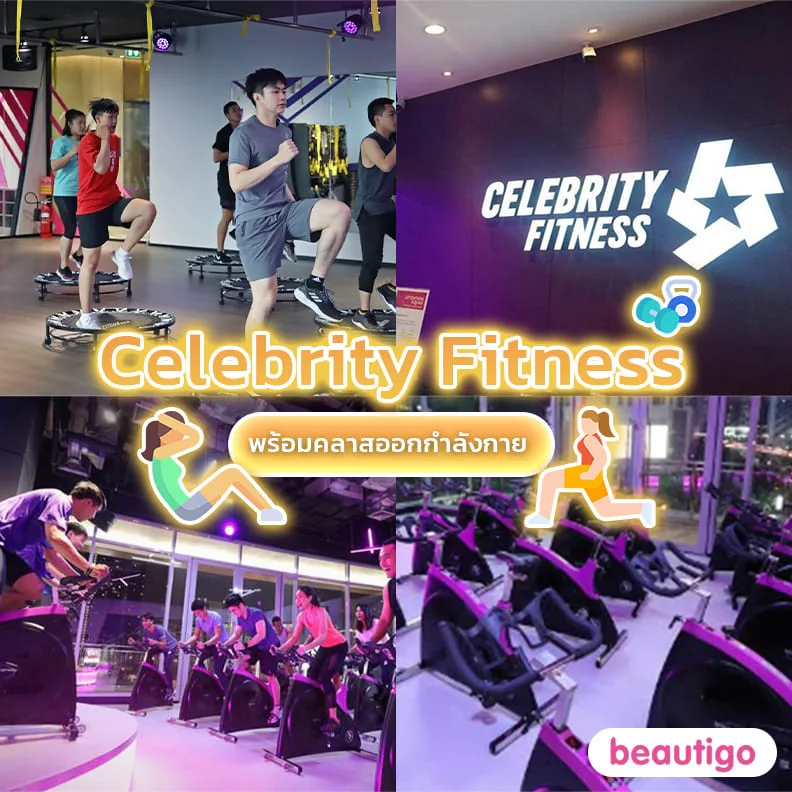 Celebrity Fitness