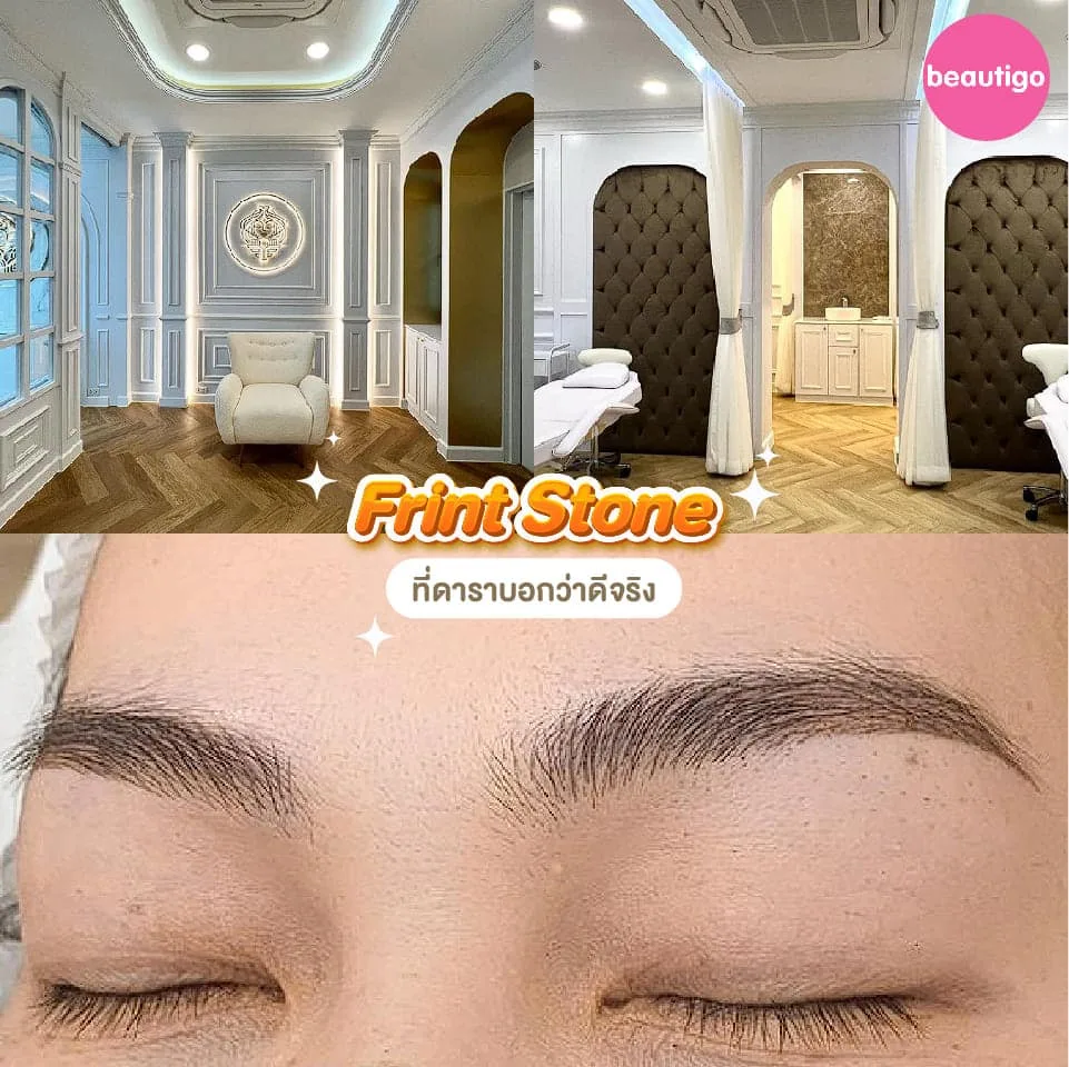 ร้านสักคิ้ว frint stone