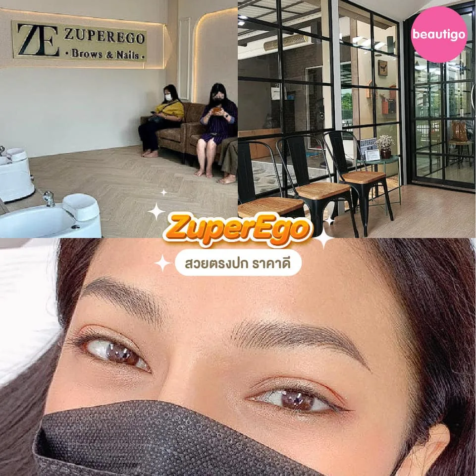 ร้านสักคิ้ว ZuperEgo