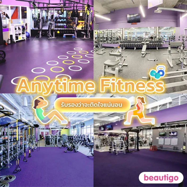 Anytime Fitness