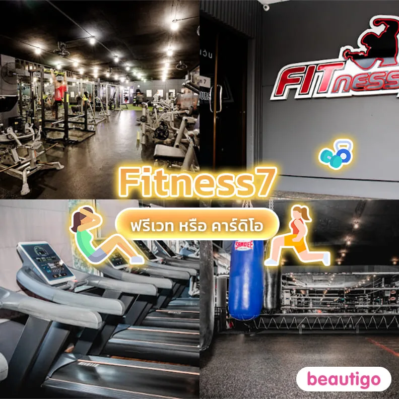 Fitness7