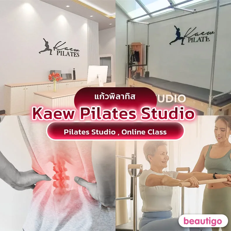 Kaew Pilates Studio