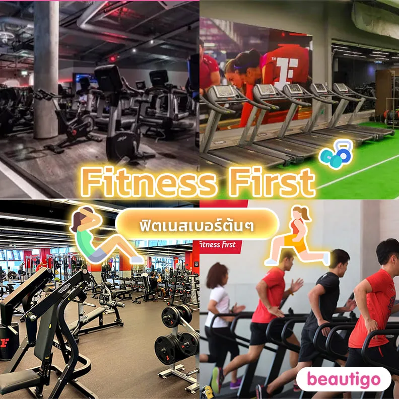 Fitness First
