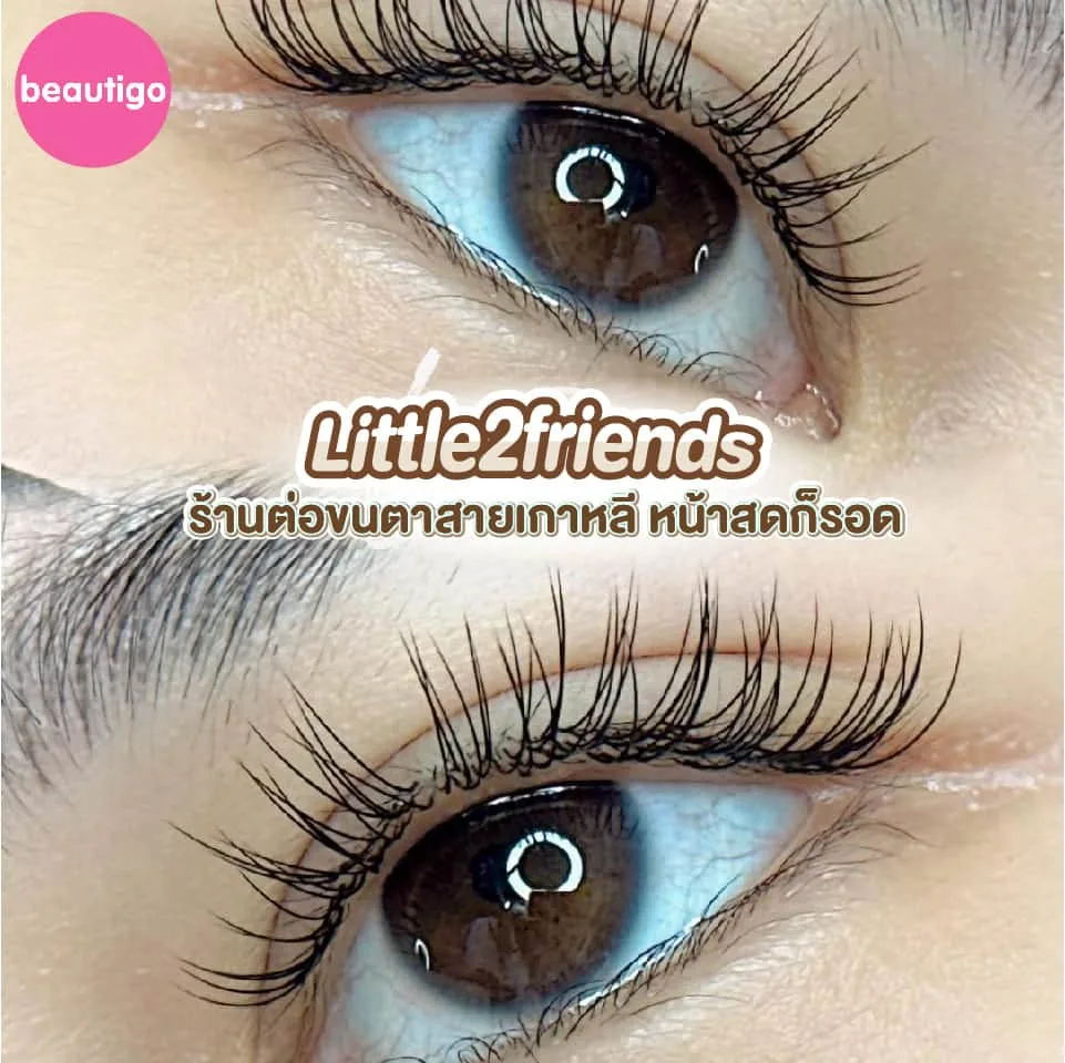 ร้านต่อขนตา Little2friends