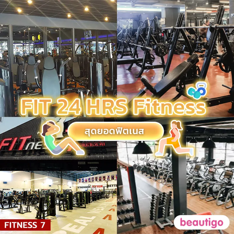 FIT 24 HRS Fitness