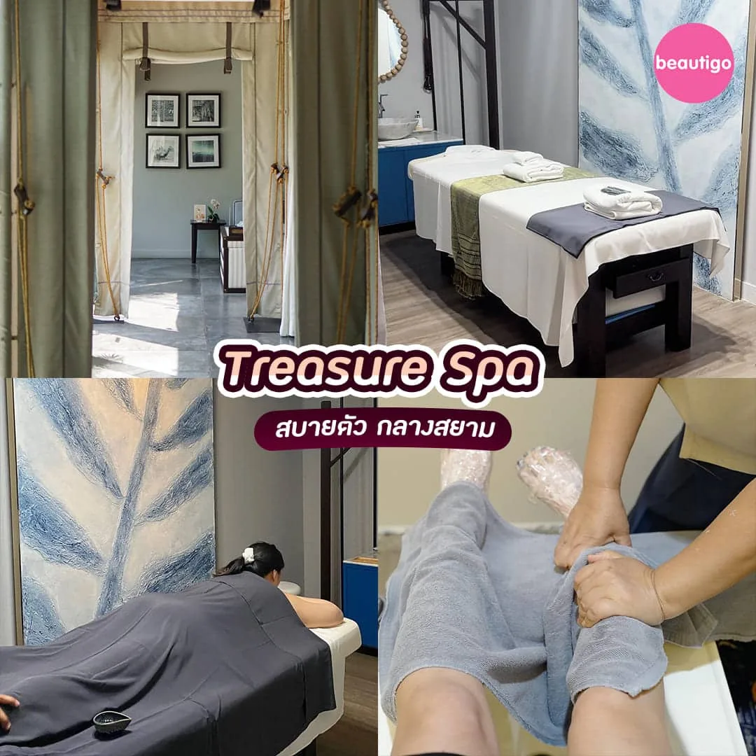 ร้านสปา Treasure Spa
