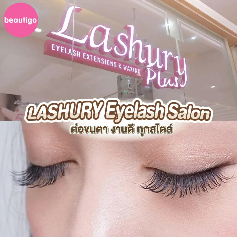 ร้านต่อขนตา Lashury Eyelash Salon