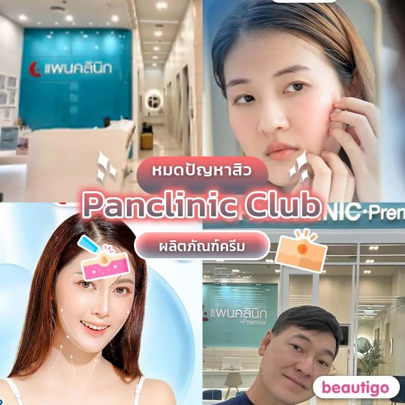 Panclinic