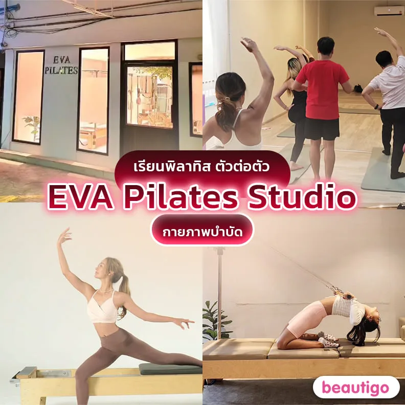 EVA Pilates Studio
