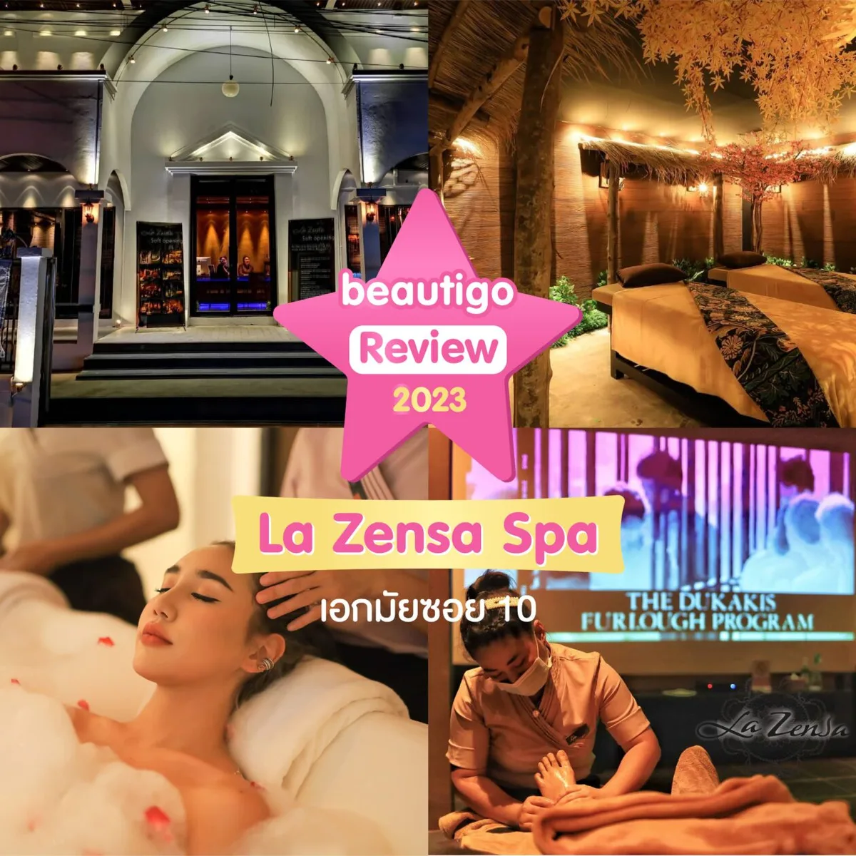 รีวิว La Zensa Spa